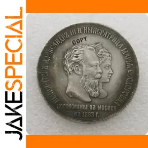 1883 Russian Replica Commemorative Medal