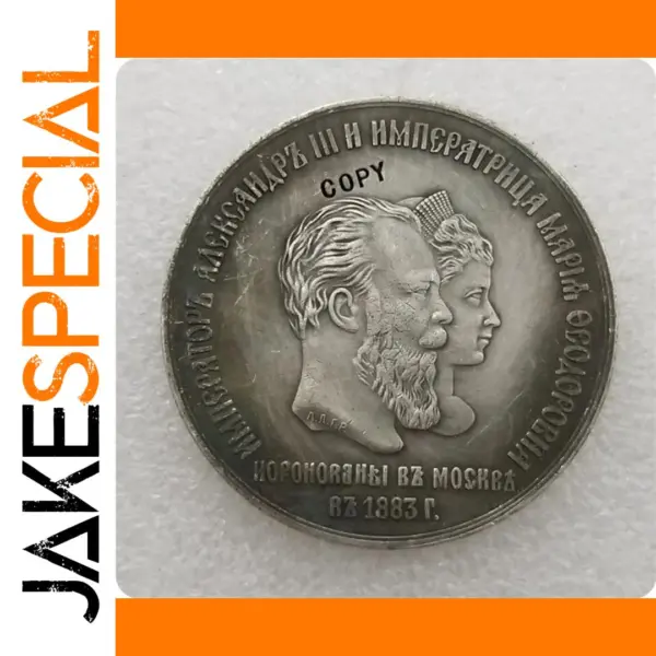 1883 Russian Replica Commemorative Medal