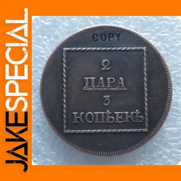 1772 Replica Russia Kopecks Coin Copy