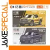 1/64 Great Wall Cannon Diecast Model Car