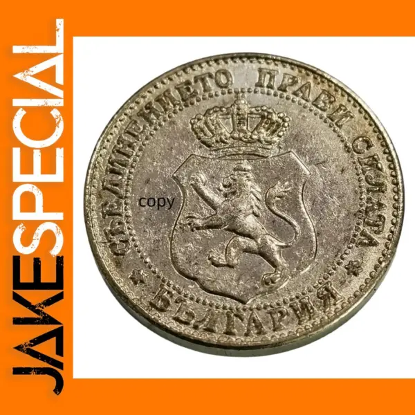 Replica 1888 Bulgaria 20 Stotinki Coin
