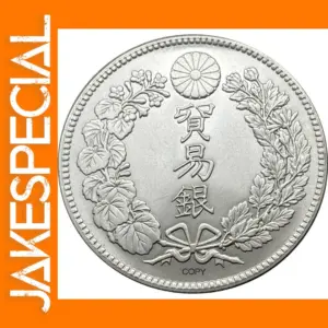 Great Japan 1877 One Yen Trade Coin Replica