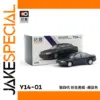 Xcartoys 1/64 Buick Century Regal Model Car