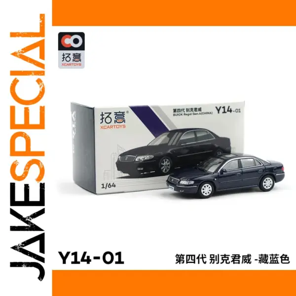 Xcartoys 1/64 Buick Century Regal Model Car
