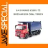 1/43 Scale KAMAZ-65801-T5 Metal Truck Model