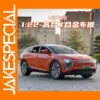 HiPhi X Alloy Diecast Model Car 1:24 Scale