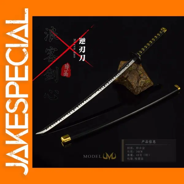 Rurouni Kenshin 25cm Toy Katana Replica