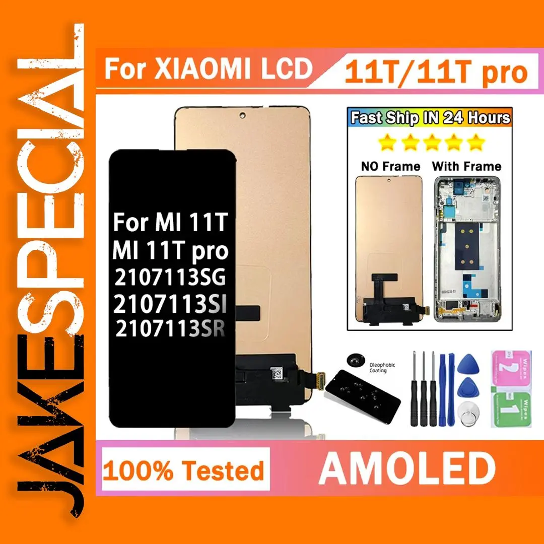 6.67-Inch Xiaomi Mi 11T/11T Pro LCD Replacement Screen 1 6.67-Inch Xiaomi Mi 11T/11T Pro LCD Replacement Screen