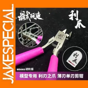 MS.HOBBY MS-065 Precision Side Cutter Pliers