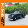 Maisto 1:25 Chevrolet 3100 Pickup Model
