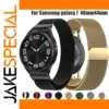Milanese Metal Strap for Samsung Galaxy Watch 7