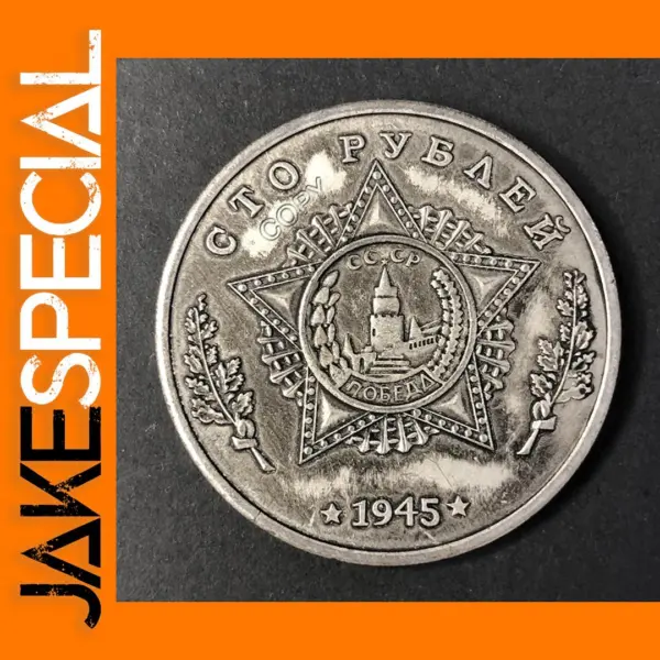 Soviet T-34/T-54/KV-2 Replica Medal Coin