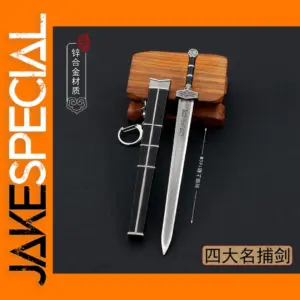 16cm Mini Cold Blooded Sword Replica Keychain