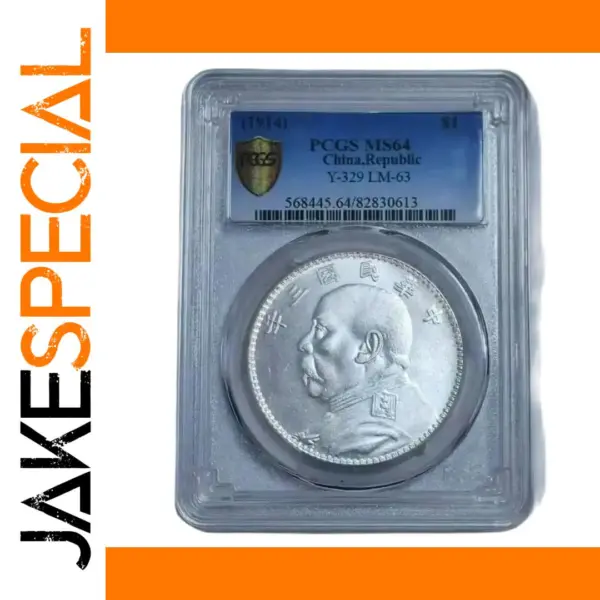 Chinese Silver Coin Replica PCGS Holder