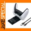PS5 Controller Dual Charging Dock Station
