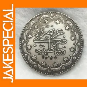 Turkish Ottoman Gilded Replica Coin 38mm
