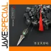 Zhao Yun 22cm Metal Spear Model Collectible
