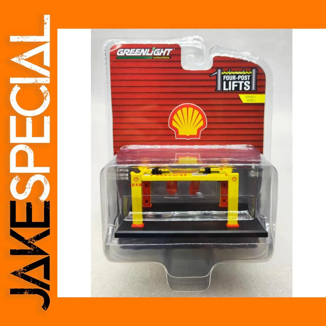 64 Shell Oil Lift Model Collectible 1 64 Shell Oil Lift Model Collectible