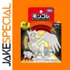 Takara Tomy Monster Collection Reshiram Figure