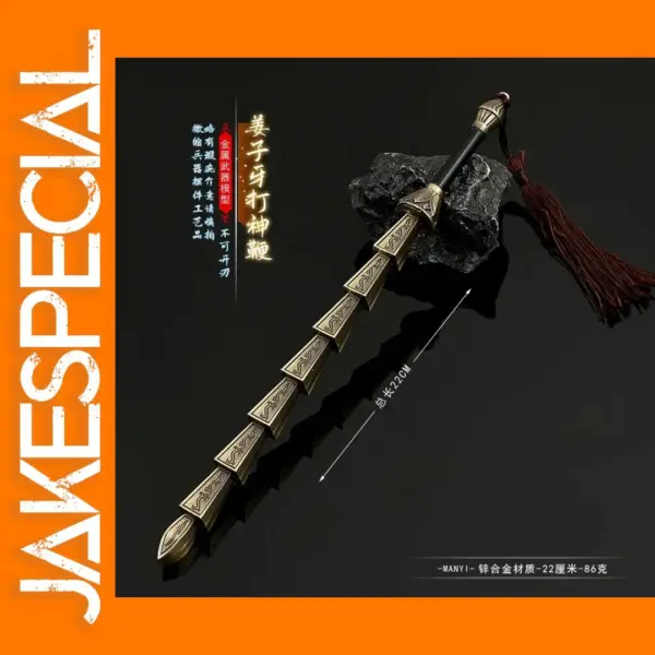 22cm Metal Whip Model from Legend of Deification