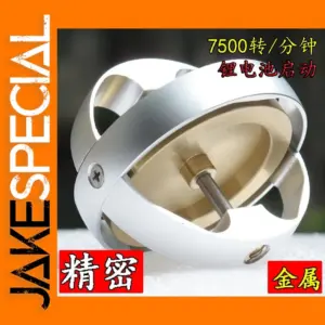 Metal Gyroscope Toy for Creative Play