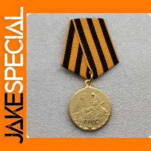 Soviet CCCP Honorary Medal Replica Badge