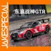 Diecast 1:22 Nissan GT-R Metal Model Car