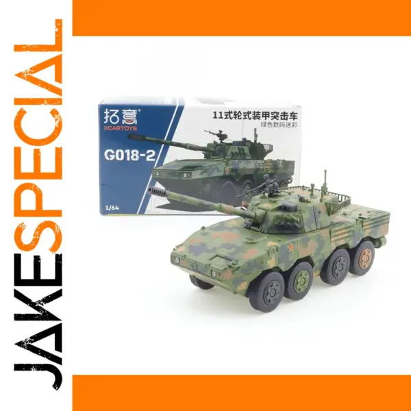 1/64 Scale Military Armored Vehicle Model