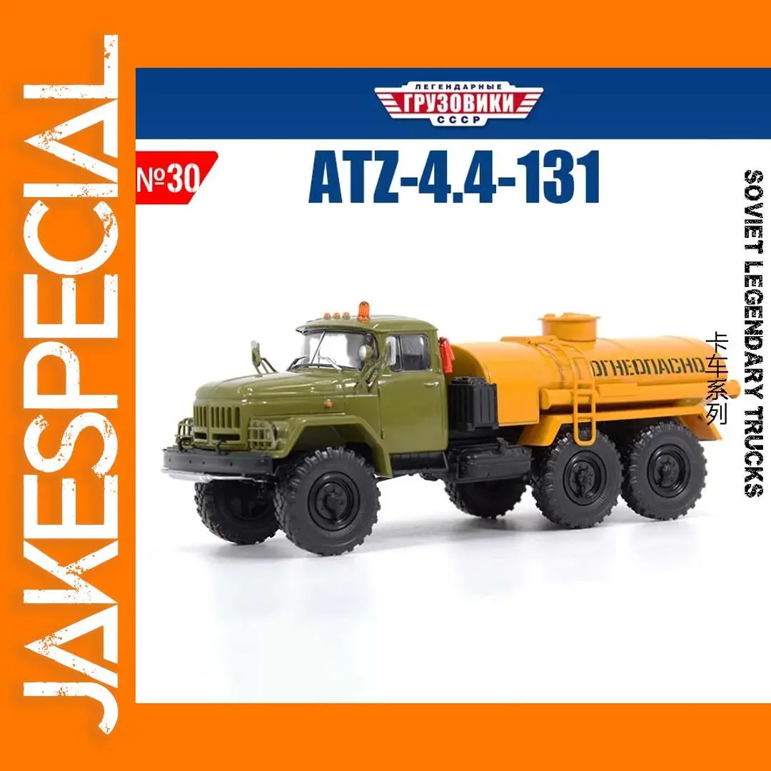 Soviet Gil ATZ-4.4 Diecast Truck Model 1:43 1 Soviet Gil ATZ-4.4 Diecast Truck Model 1:43