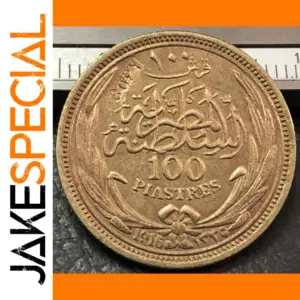 1916 Egypt Replica Coin 100 Qirsh Piastre