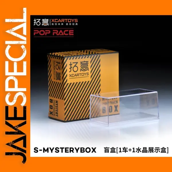 1/64 Diecast Car Mystery Box with Display Case