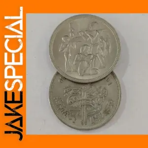 1975 FAO Egypt Commemorative Coin Collectible
