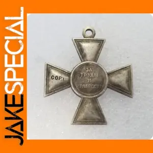 Russia 1807 Medal Replica Collectible