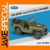 Welly 1:36 Jeep Willys MB Alloy Model