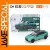 Aston Martin DBX 1:64 Diecast Model Car