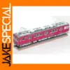 3D Paper Model Electric Train Kit 25CM