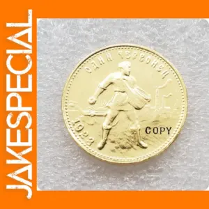 Soviet Union 1 Chervonets Replica Coin