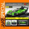 Bburago 1:43 Lamborghini SC63 Diecast Model