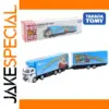 Takara Tomy Tomica GariGari-kun Full Trailer