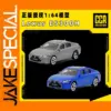 Lexus ES300H 1/64 Diecast Model Car Collection