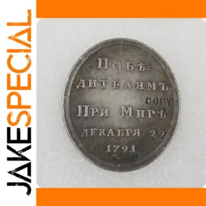 1791 Russia Silver Plated Medal Replica