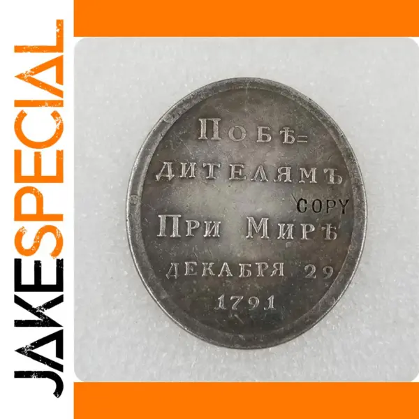 1791 Russia Silver Plated Medal Replica