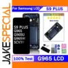 Samsung S9 Plus LCD Display and Frame for G965F