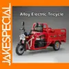 1:12 Alloy Electric Tricycle Model Car
