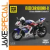 CCA 1:12 Honda CBR1000RR-R Motorcycle Model