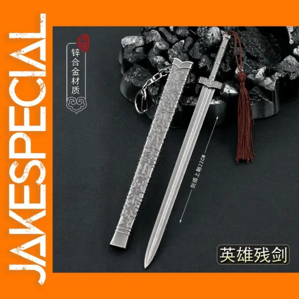 Heroic Remnant Toy Sword 22cm Zinc Alloy Replica
