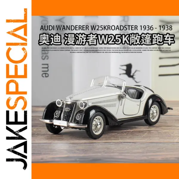 1:32 Scale Audi WANDER W25K Metal Car Model