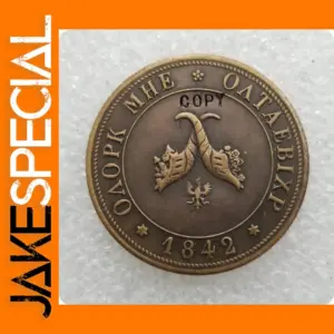 1842 Russia Copper Coin Replica Collectible