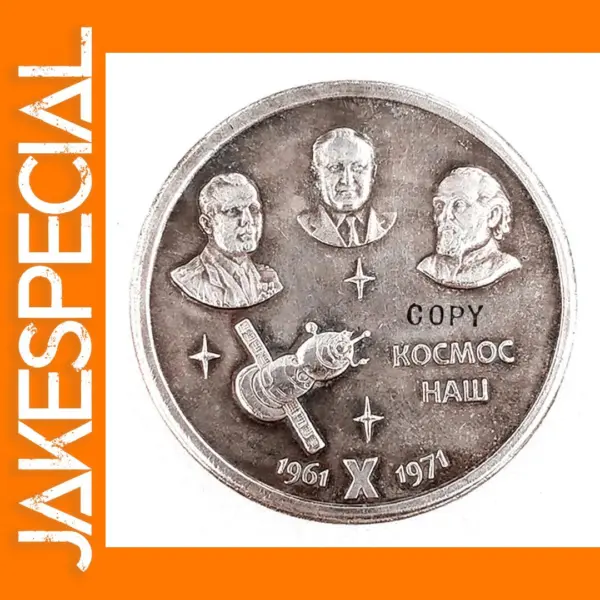 1961-1971 Russia 1 Ruble Replica Coin