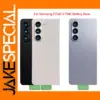 Samsung Galaxy Z Fold 5 Rear Cover with Camera Bezel